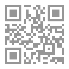 Qr Code الميزان الخضرية