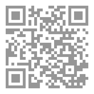 Qr Code : an analytical critical studyJihad in the encyclopaedia of the Qur'an