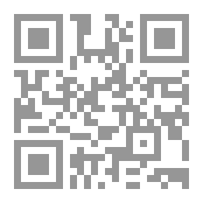 Qr Code سلسلة حياة الرسول وأهل بيته