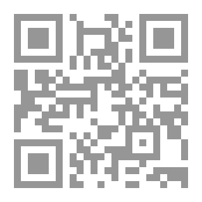 Qr Code صناعة الخطاب - الأنساق العميقة للتأويلية