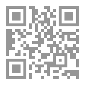 Qr Code الحجج البينات في إثبات الكرامات في الحياة وبعد الممات