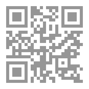 Qr Code قطون من الهدى النبوى