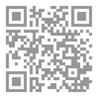 Qr Code القواعد السبع للسيادة