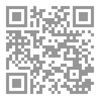 Qr Code زوجات مع وقف التنفيذ