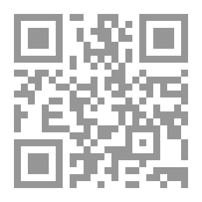 Qr Code مبادرة وقف العنف : رؤية واقعية .. ونظرة شرعية (سلسلة تصحيح المفاهيم)