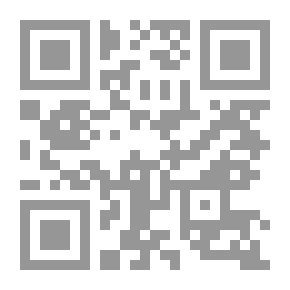 Qr Code البداية في أصول الدين