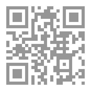 Qr Code الأغاني - الجزء العشرون