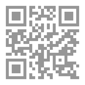 Qr Code الحقد