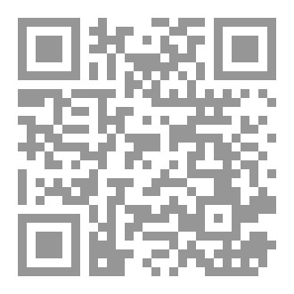 Qr Code الدرر السنية فى العقيدة النسفية