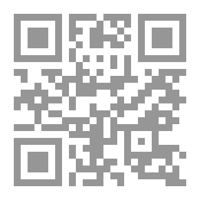 Qr Code الدعاء المستجاب من الحديث والكتاب - صف جديد - لونان