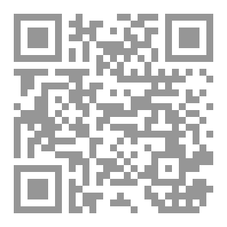 Qr Code في عقر الحرب