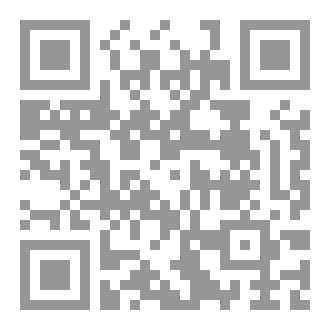 Qr Code The Debate on the Belief of Prophet’s Parents and the Retraction of Mulla Ali al-Qari- ایمان والدین نبی اور رجوع قاری