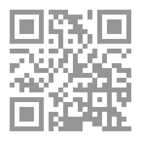 Qr Code البحرين - الأزمة الدستورية