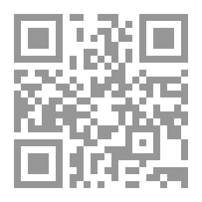 Qr Code مسألة الإمامة وتطبيقاتها عند الإباضية
