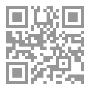 Qr Code أميمة أمين رحيق العمر وعطاء السنين