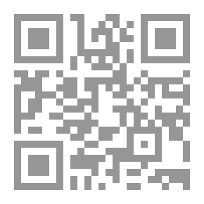 Qr Code Forty Solutions To Your Marriage Problems By Muhammad Salih Al Munajjid