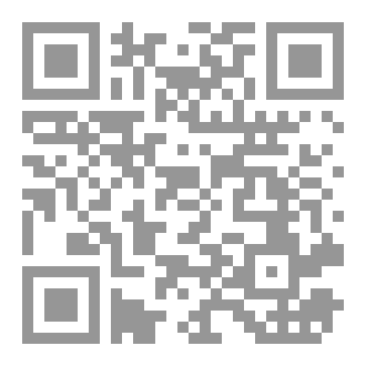 Qr Code مشروع سوريا الكبرئ