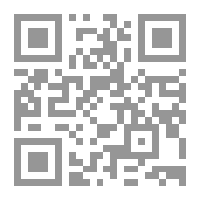 Qr Code مطمع الانفس ومسرح التأنس في ملح أهل الاندلس