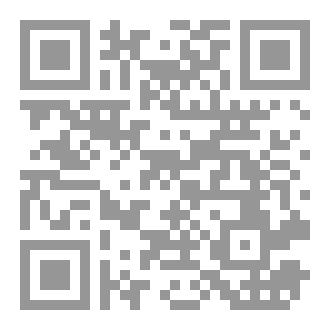 Qr Code تلخيص الحموية