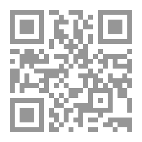 Qr Code التوجهات الشرعية للمصارف الإسلامية في الصكوك والتمويل والوقف