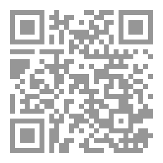 Qr Code مجلد مجموعة أهل الحجامة.1