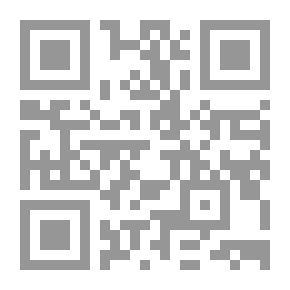 Qr Code بنطالي مبلل - المستوى الرابع