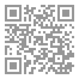 Qr Code حرب السماء