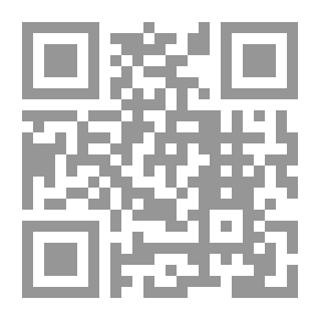 Qr Code مفهوم الدولة الإسلامية: أزمة الأسس وحتمية الحداثة