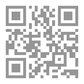 Qr Code سلطة النص .. أعمال الندوة الفلسفية السابعة والعشرون