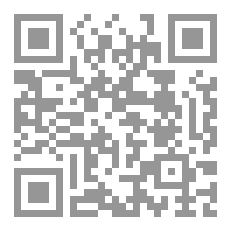 Qr Code الإفاق بعد الفناء: من التوحيد إلى الأدب – رحلة الوعي من سقوط الدعوى إلى قيام الأمانةالإفاق بعد الفناء: من التوحيد إلى الأدب – رحلة الوعي من سقوط الدعوى إلى قيام الأمانة