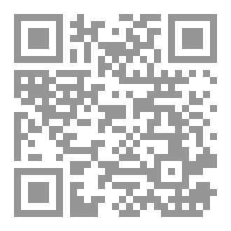 Qr Code في مكان ما
