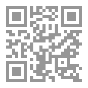 Qr Code الله والإنسان في الفكر العربي الإسلامي