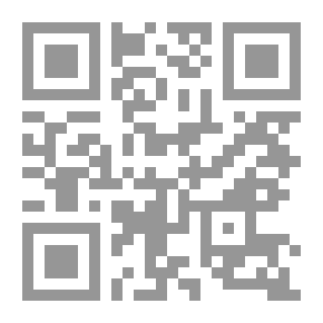 Qr Code Septimus Heep - Fire