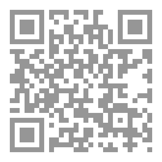 Qr Code الأيام الأخيرة