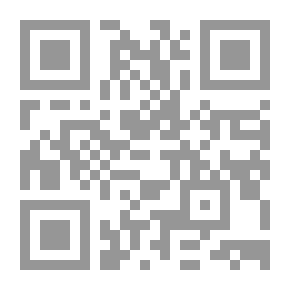 Qr Code حقوق الإنسان: تطورها - مضامينها - حمايتها