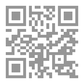 Qr Code حامل لواء التاريخ في الأندلس ابن حيان القرطبي