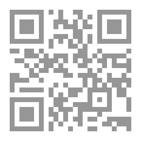 Qr Code بين يدي الله