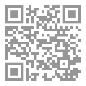 Qr Code كتاب أبي