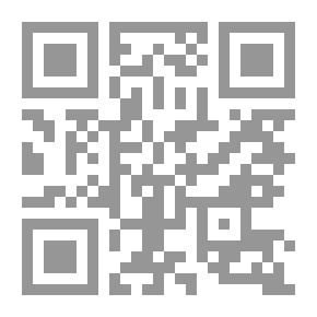 Qr Code الوحدة الموضوعية في القرآن الكريم : سورة الأنبياء نموذجا