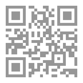 Qr Code تجلي الخطاب النقدي من النظرية إلى الممارسة