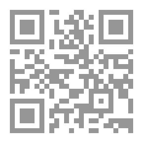 Qr Code الرقية الشرعية للوقاية من الحسد والعين والسحر والمس الشيطاني