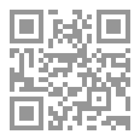 Qr Code بعلبك في التاريخ، دراسة شاملة لتاريخها ومساجدها ومدراسها وعلمائها