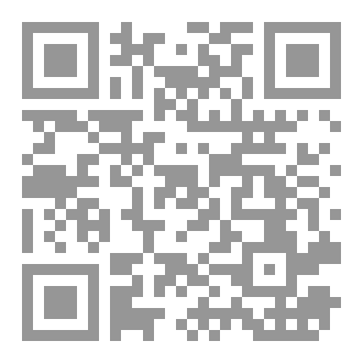 Qr Code أخلاق النبي للأطفال