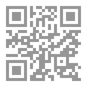 Qr Code دراسات في تسويق الخدمات المتخصصة - منهج تطبيقي