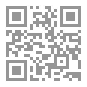 Qr Code Elementos de derecho internacional público