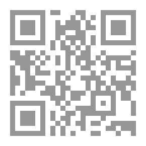 Qr Code علم التخاطب الإسلامي .. دراسة لسانية لمناهج علماء الأصول في فهم النص