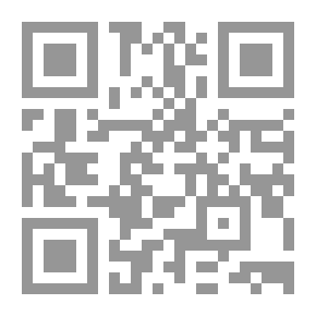 Qr Code Crown Of Virility
