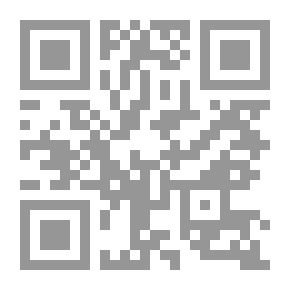 Qr Code الأسئلة الشامية من مسائل الإيمان والتكفير - المنهجية