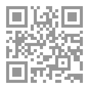 Qr Code الفهرس العام لمخطوطات دار الكتب الظاهرية