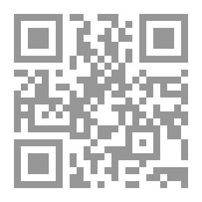 Qr Code معجم المحيط في اللغة للصاحب بن عباد في ضوء علم صناعة المعاجم الحديث